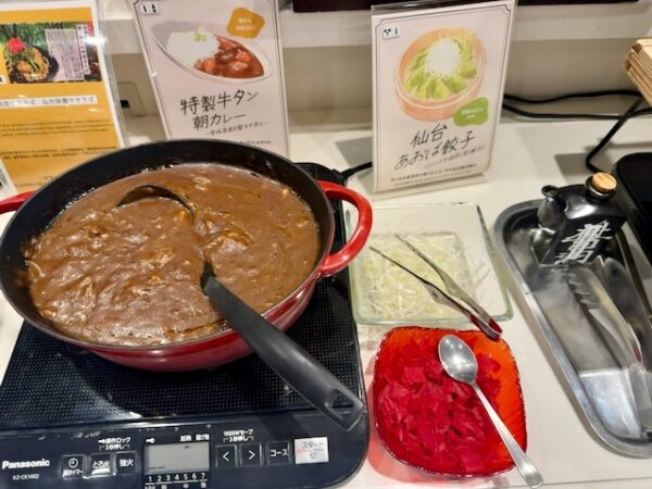 カレー