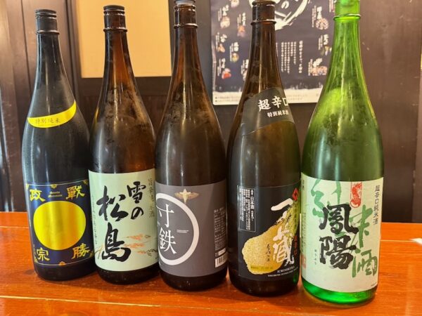 日本酒セレクト