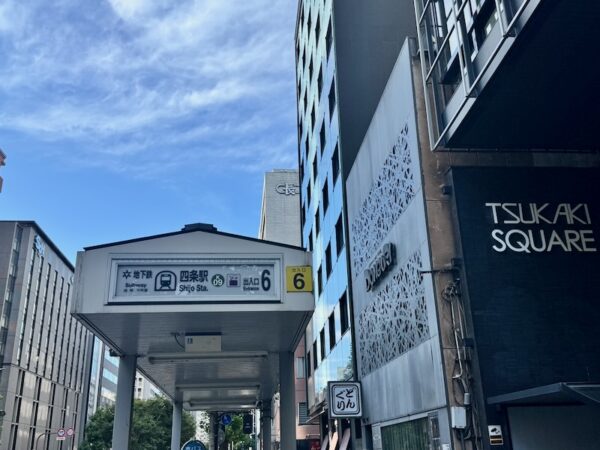 6番出口スグ