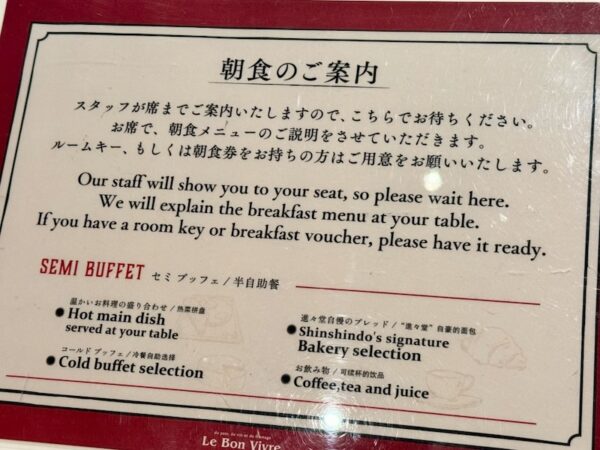 朝食