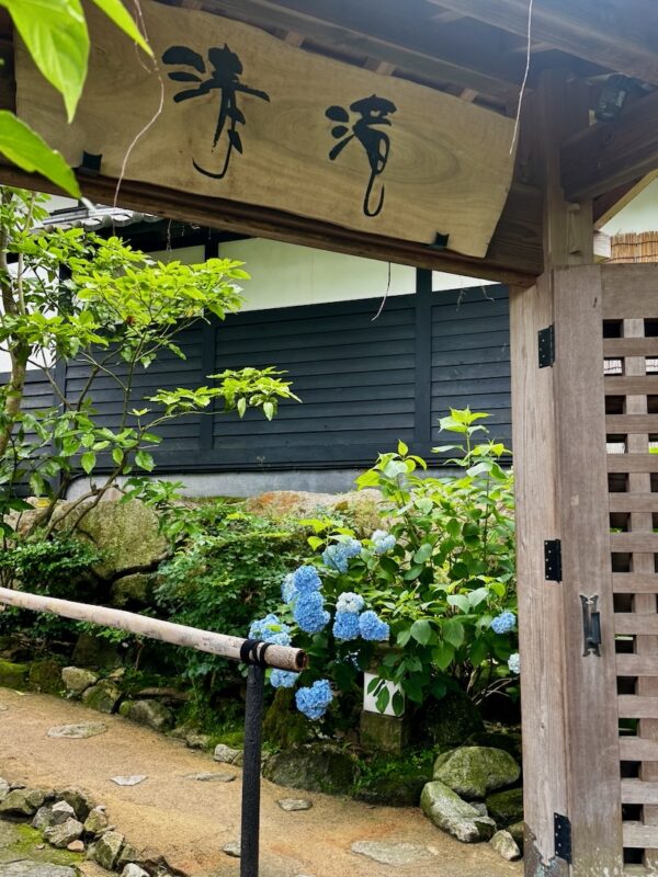 源泉野天風呂 那珂川清滝