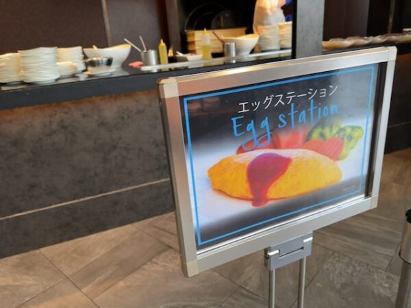 朝食ビュッフェ