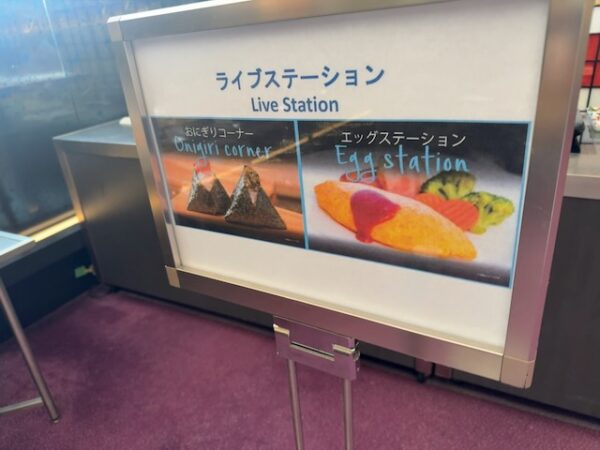 ライブステーション