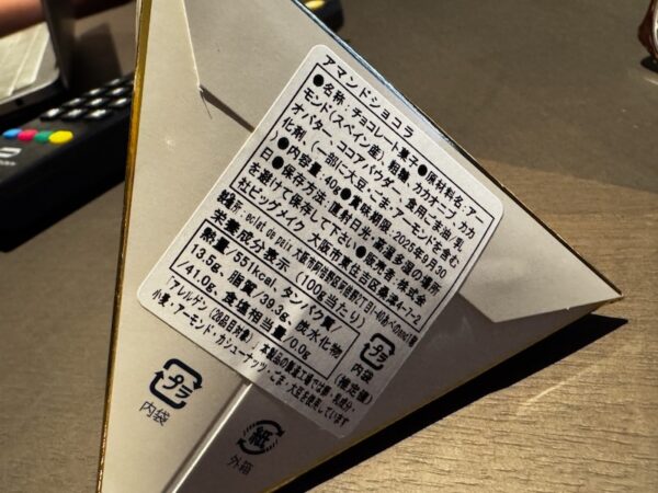 タンパク質多い