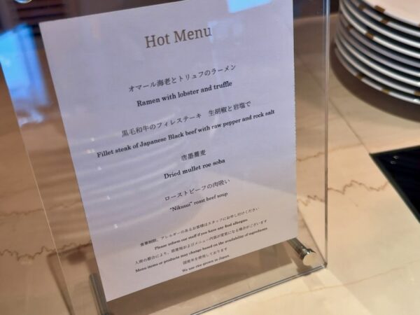 オーダーメニュー