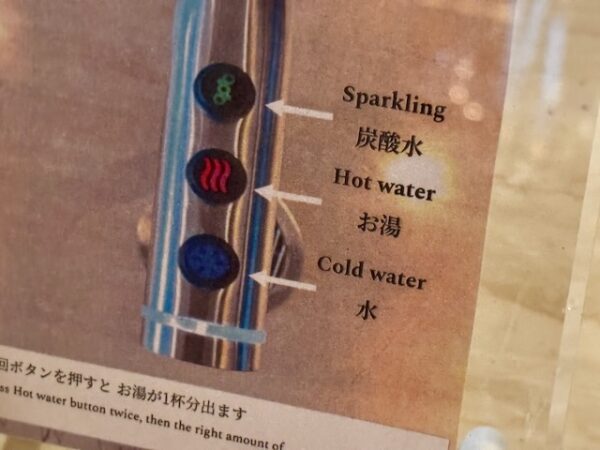 切り替え