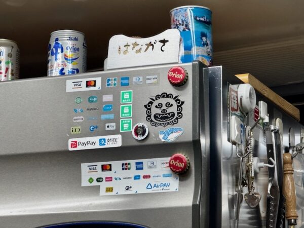 キャッシュレス