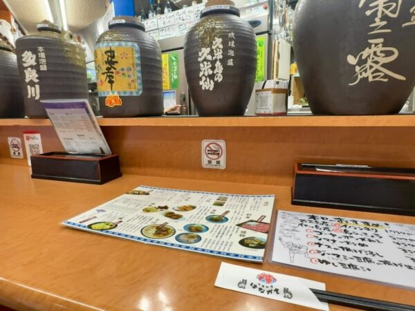 立ち飲みカウンター