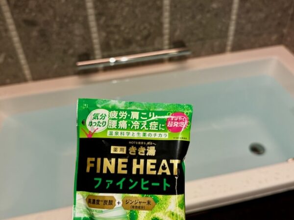 ファインヒート