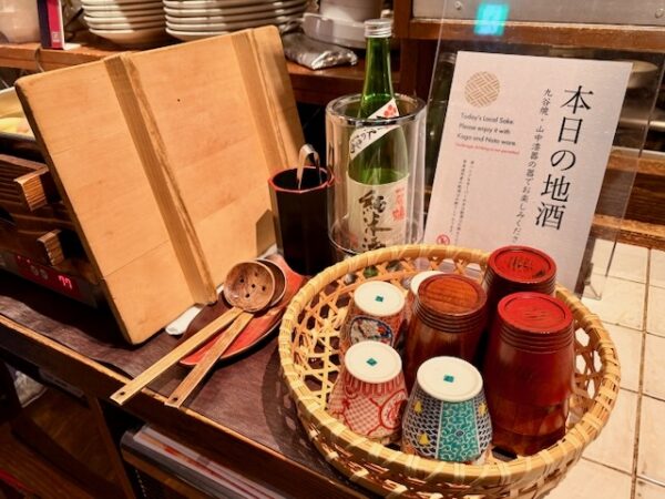 お酒