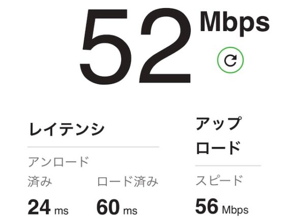 Wi-Fi速度