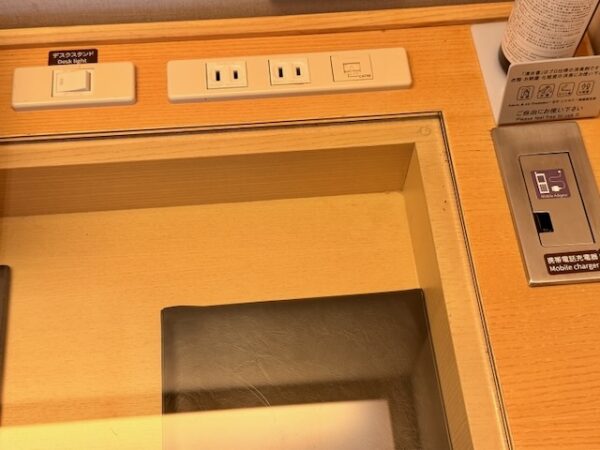 コンセント