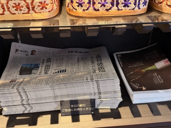 新聞