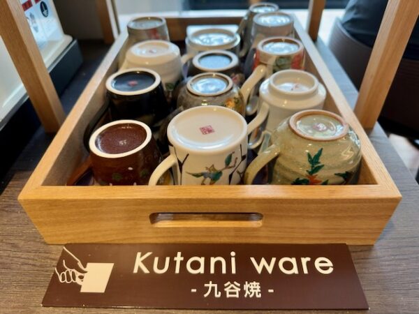 九谷焼