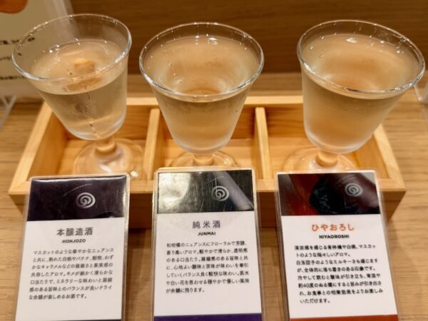 飲み比べ
