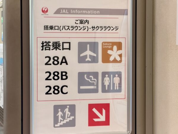 案内