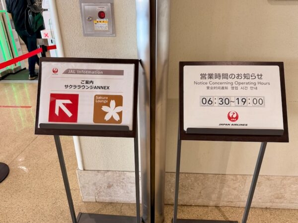 案内