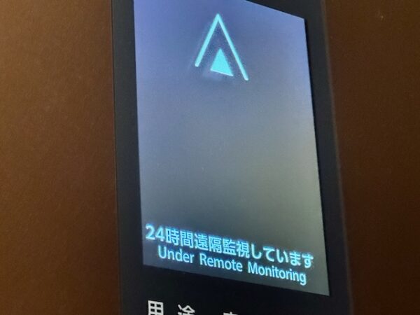 階数表示無し