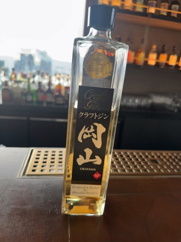 岡山のジン
