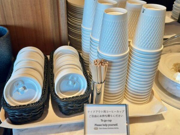 テイクアウトカップ