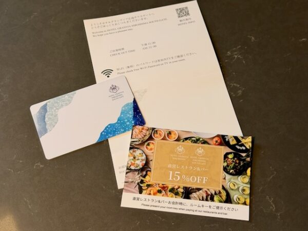 カードキーほか