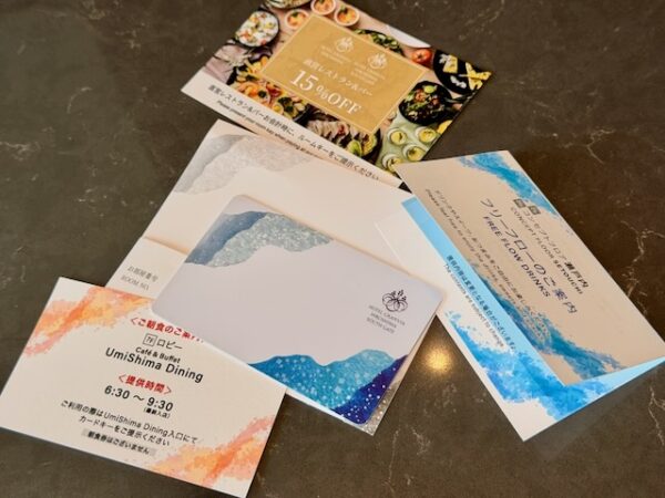 カードキーほか