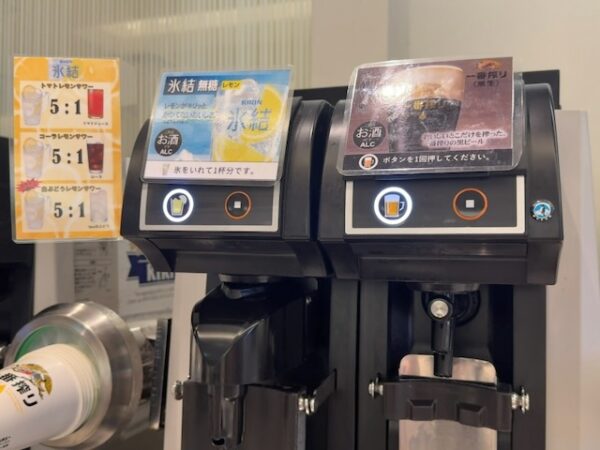 プレミアラウンジ