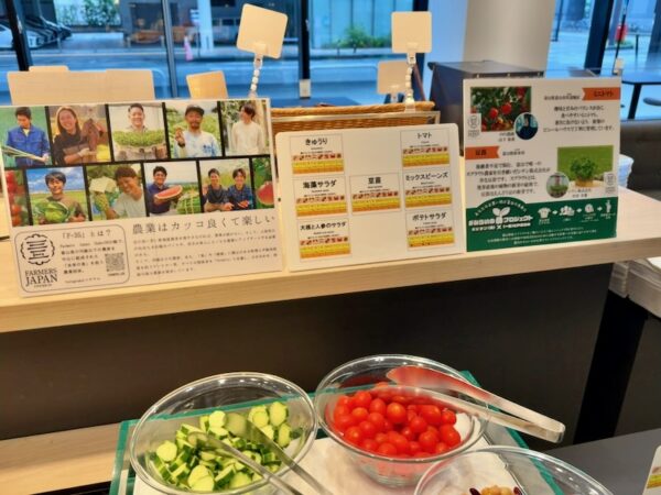 サラダコーナー