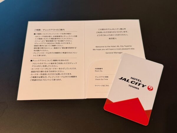 カードキーほか