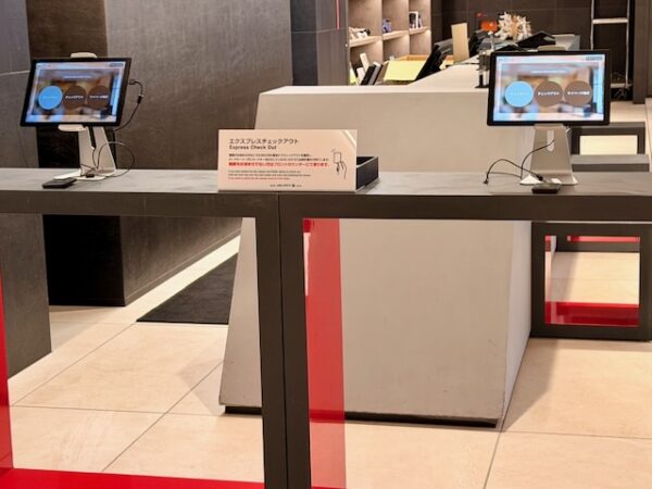 エクスプレスチェックアウト
