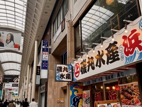 商店街