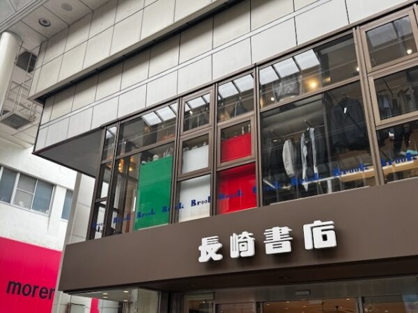 商店街散策