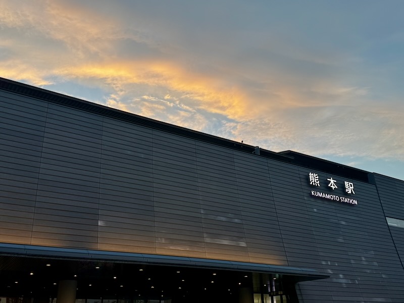 熊本駅