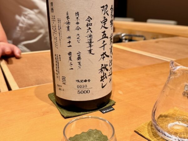 シリアルナンバー