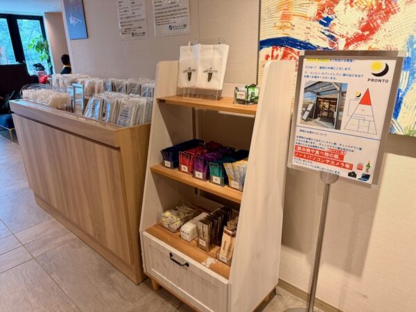 アメニティコーナー