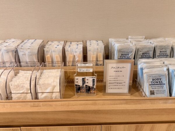 アメニティコーナー