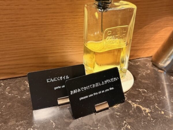 にんにくオイル