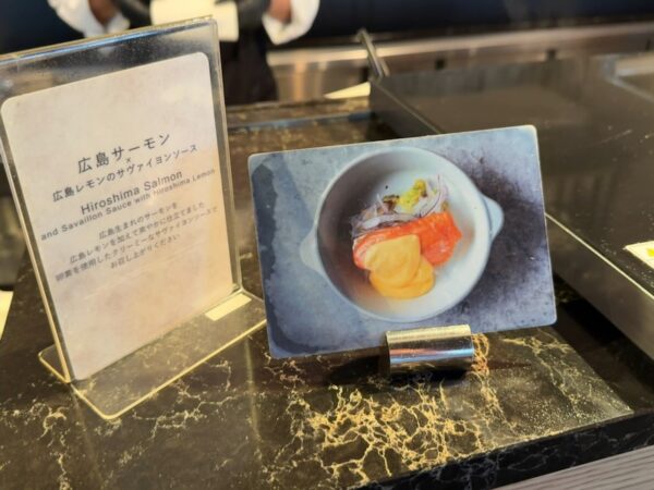 広島サーモン広島レモンのサバイヨンそーす