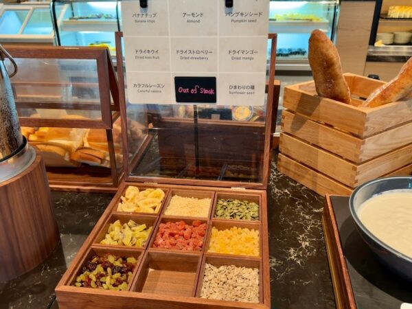 ドライフルーツ