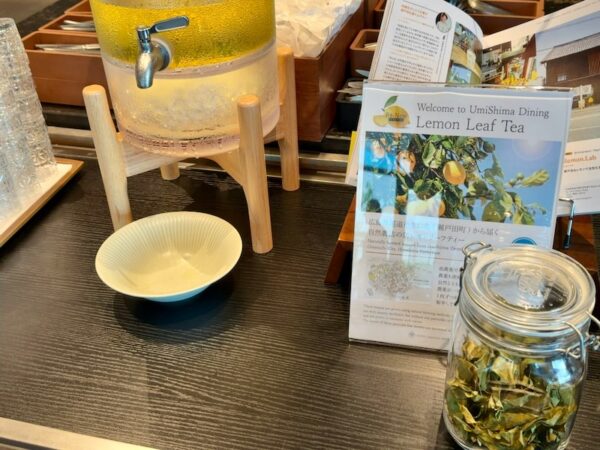 レモンリーフティー