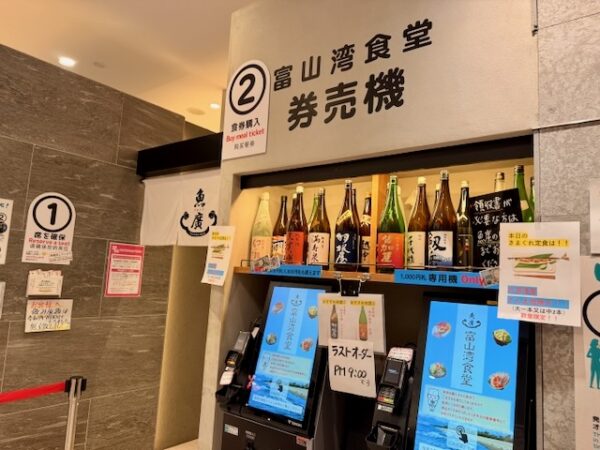 食堂
