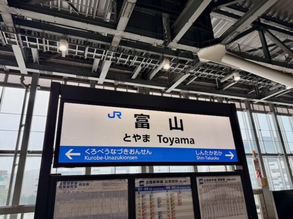 ホーム