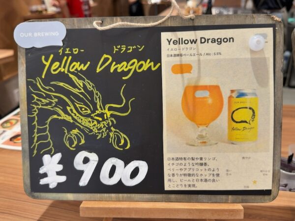 ビール