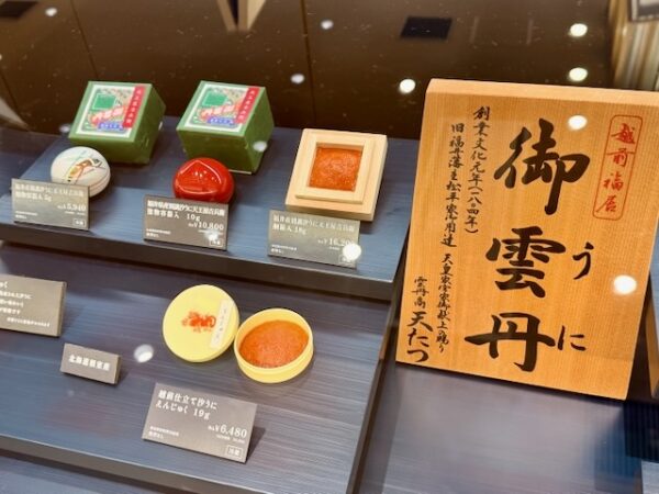 汐うに