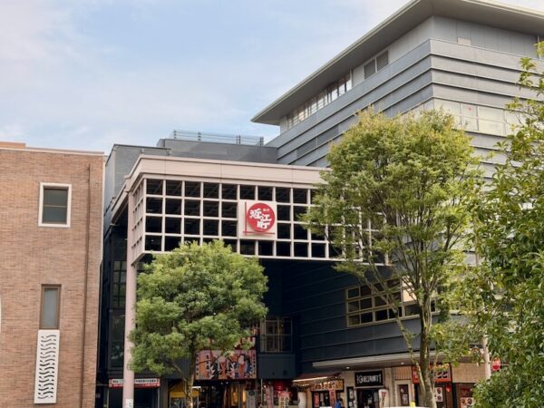 近江市場