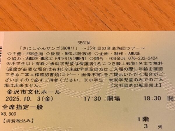 BEGIN