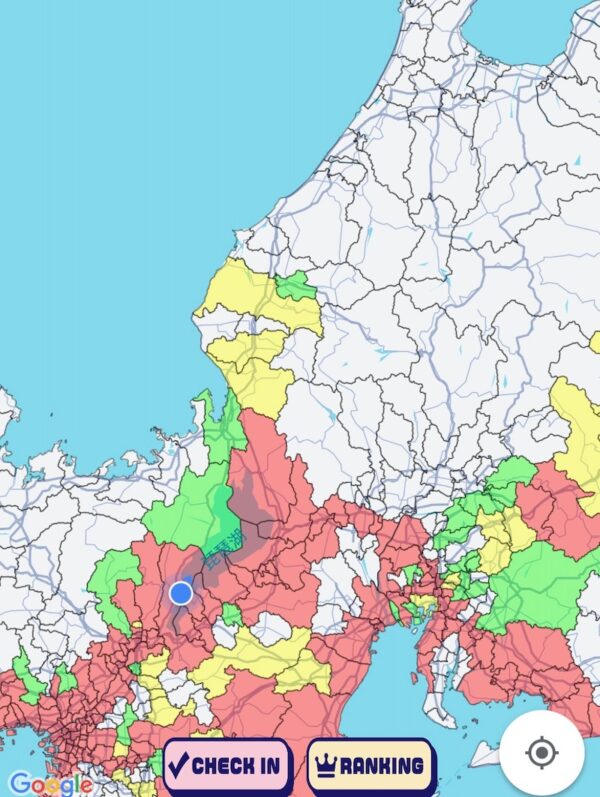 市町村制覇