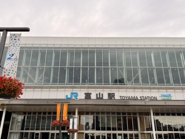 富山駅