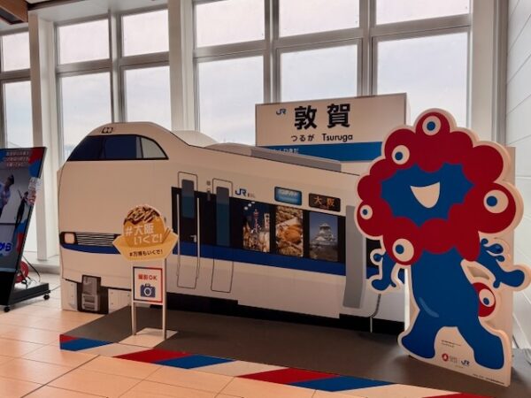 敦賀