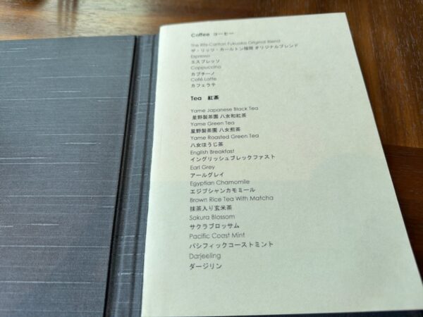 ドリンクメニュー